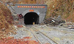 لاوس حالة النفقي