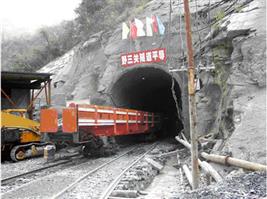 الصين مجموعة المكتب 22 السكك الحديدية